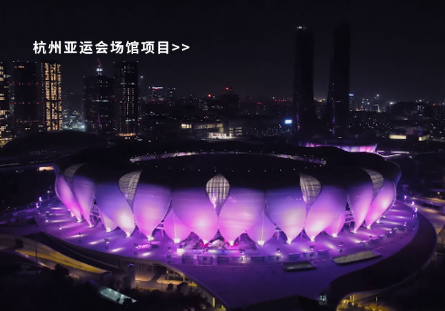 杭州亞運(yùn)會(huì)圓滿(mǎn)落幕！聚焦幕后，建策助力亞運(yùn)保障服務(wù)！